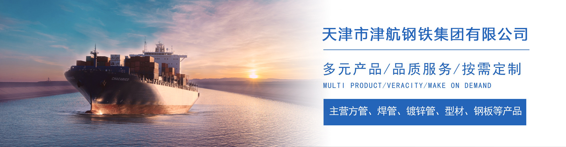 高平关于我们